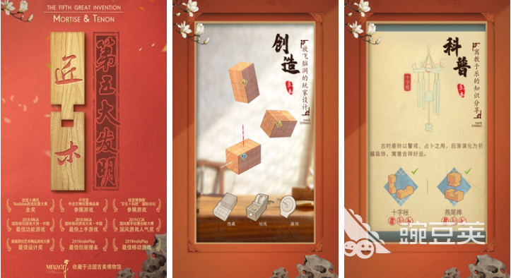 視覺(jué)錯(cuò)位游戲推薦2025 視覺(jué)錯(cuò)位游戲推薦2025截圖