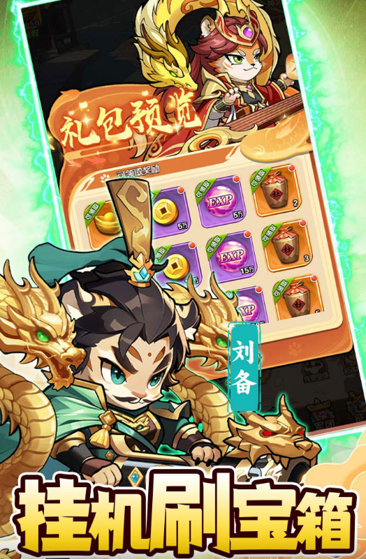 什么網(wǎng)游良心