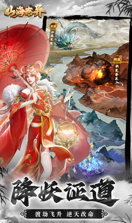 十大捕捉寵物的游戲有哪些