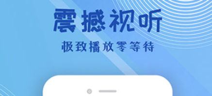 下什么軟件看電視劇全部免費(fèi) 好用的看劇軟件推薦截圖