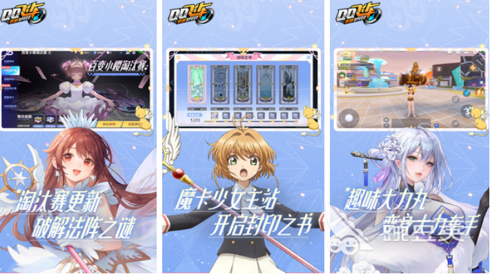 QQ飛車手游人氣火爆下載推薦 QQ飛車手游2025熱門騰訊游戲盤點截圖