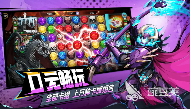 寶石戰(zhàn)爭新手攻略 寶石戰(zhàn)爭入門玩法技巧詳解截圖
