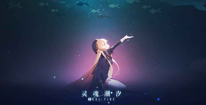 日式角色扮演類游戲哪些值得玩2025 火爆的日式角色扮演類游戲匯總截圖