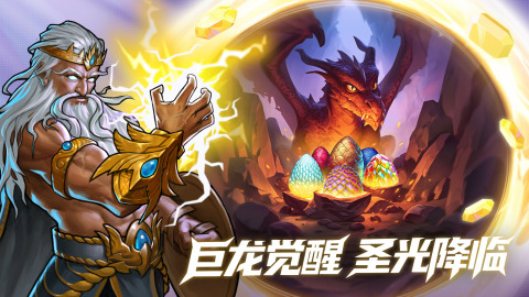 寶石戰(zhàn)爭安卓版下載方式 寶石戰(zhàn)爭怎么下載截圖