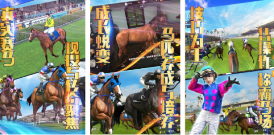 流行的賽馬小游戲哪里下載