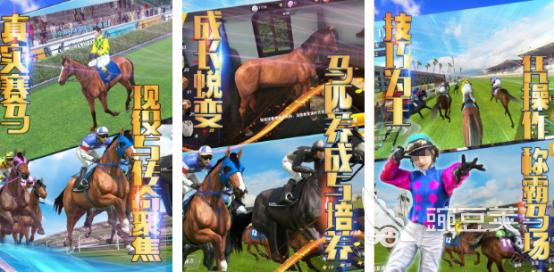 賽馬小游戲推薦2025 熱門賽馬小游戲下載排行榜截圖