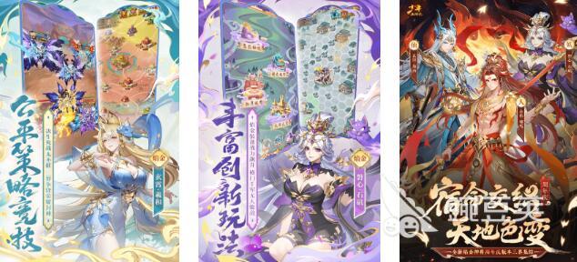 西游豎屏回合制卡牌游戲推薦 2025熱門(mén)西游題材回合制手游排行榜截圖