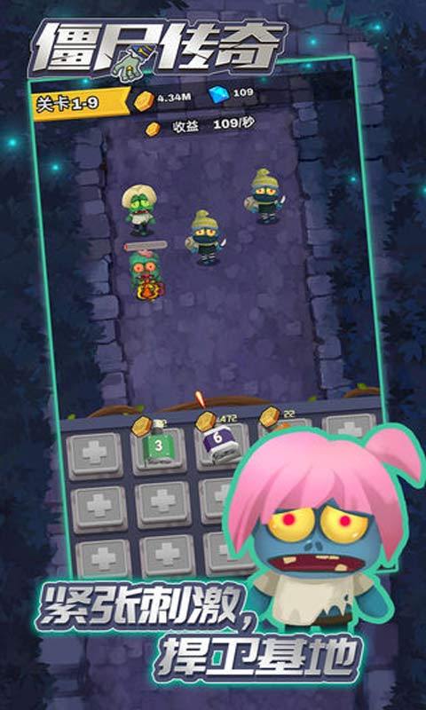 僵尸大全游戲盤點(diǎn)