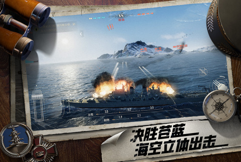 超激烈的戰(zhàn)艦閑置游戲推薦2025 炫酷無比的海戰(zhàn)手游大盤點(diǎn)截圖
