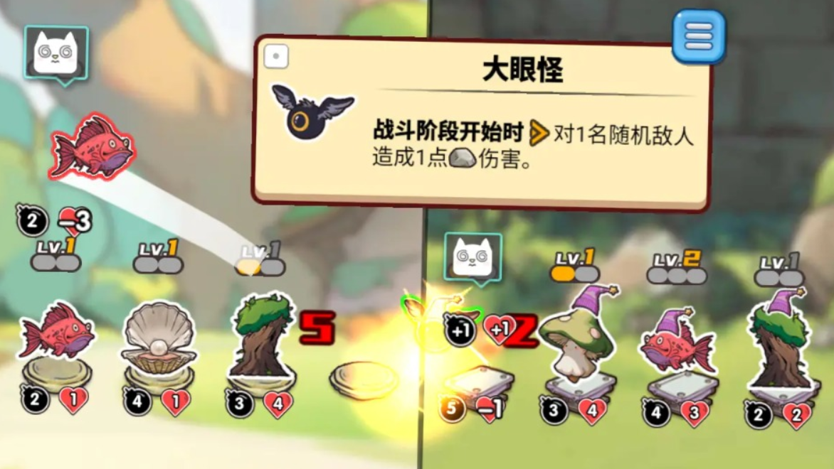 瘋狂動物團公測時間 瘋狂動物團什么時候上線截圖