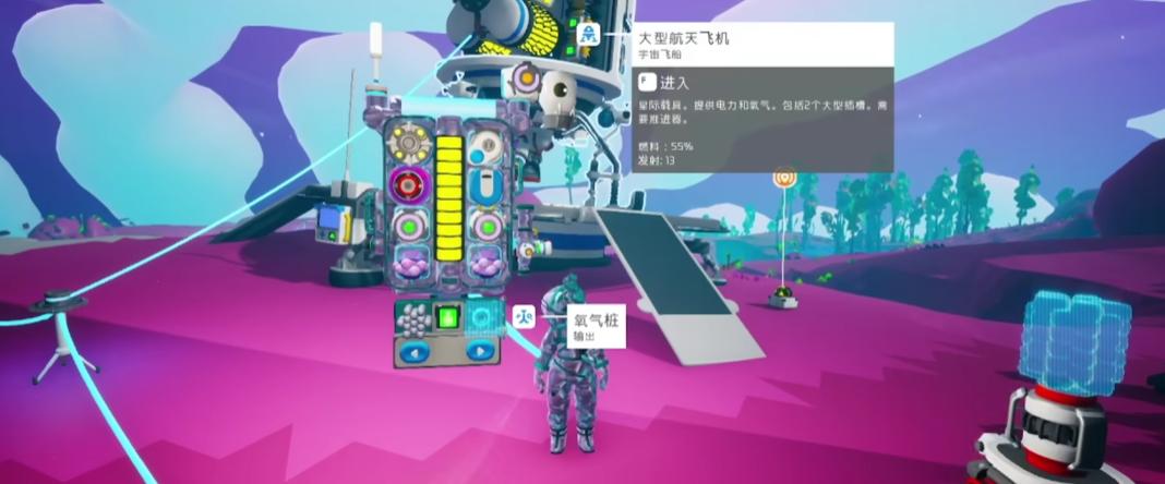 異星探險家傳送門怎么激活 異星探險家手游傳送門激活方法截圖