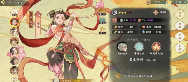 華夏繪世錄手游公測時間曝光 上線日期全面解析截圖