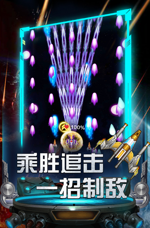 經(jīng)典玩飛機(jī)單機(jī)游戲合集