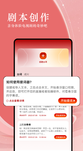 免費觀看電影電視劇的app有什么