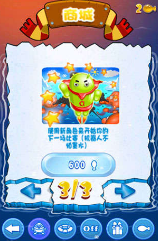 受歡迎的企鵝小游戲盤點(diǎn)
