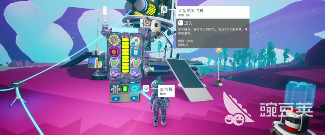異星探險家傳送門怎么激活 異星探險家手游傳送門激活方法詳解截圖