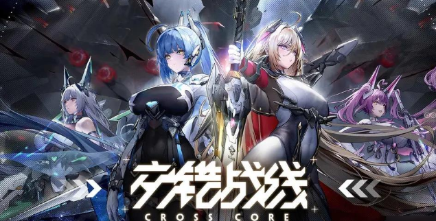 美女機甲游戲哪些值得玩2025