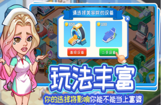 女生玩的游戲排行有哪些
