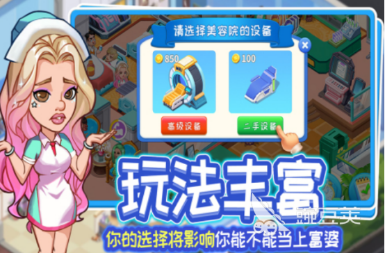 女生玩的游戲排行有哪些 2025受歡迎的女生手游下載推薦截圖