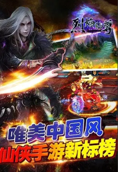 蘋果安卓互通的手游有哪些介紹2025