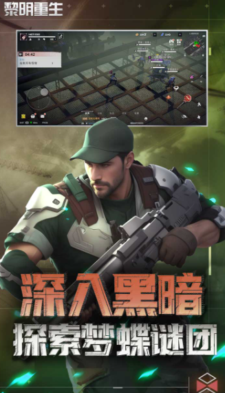 末日雙人游戲哪些值得玩2025
