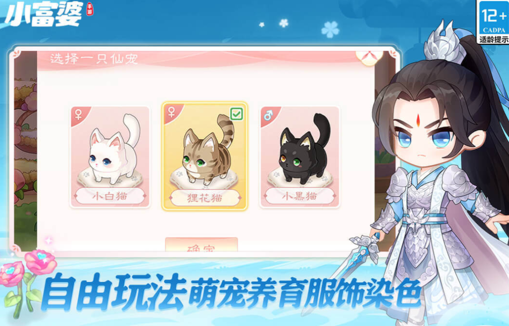 好玩的趣味休閑小游戲大全