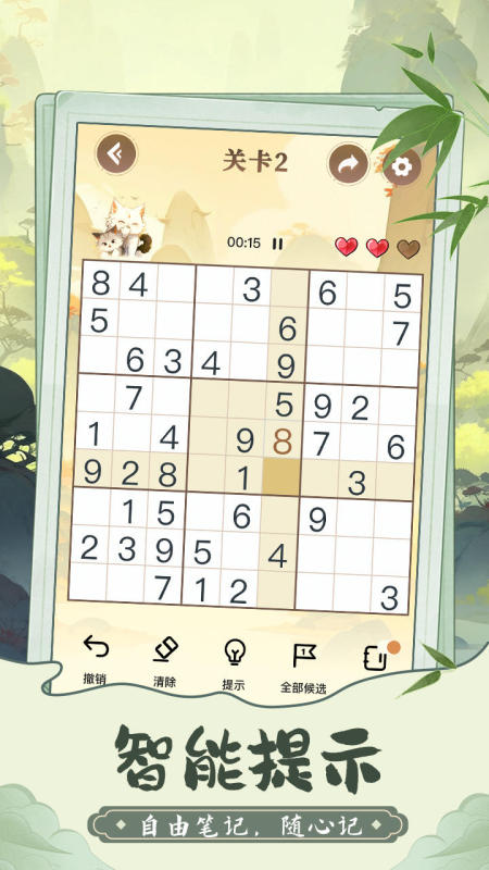 全部小游戲免費大全