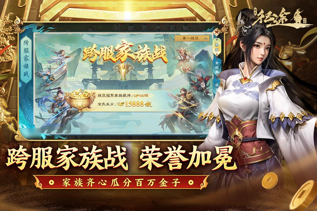 類似征途2d網(wǎng)絡(luò)游戲有哪些 2025和征途2d差不多的手游合集截圖