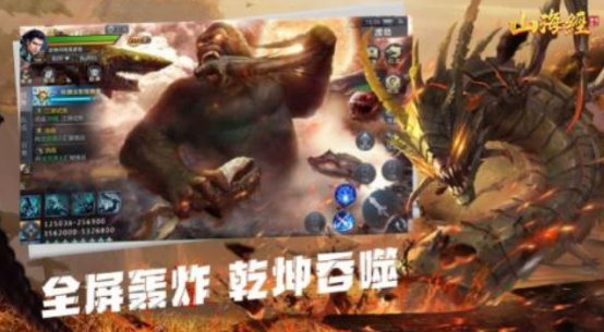 熱門的山海經(jīng)進化游戲下載有哪些
