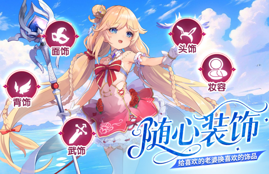 美女養(yǎng)成系游戲推薦2025