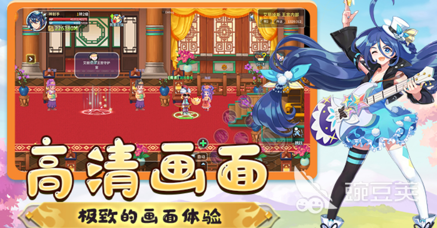 彩虹島冒險下載鏈接 彩虹島冒險預(yù)約地址截圖