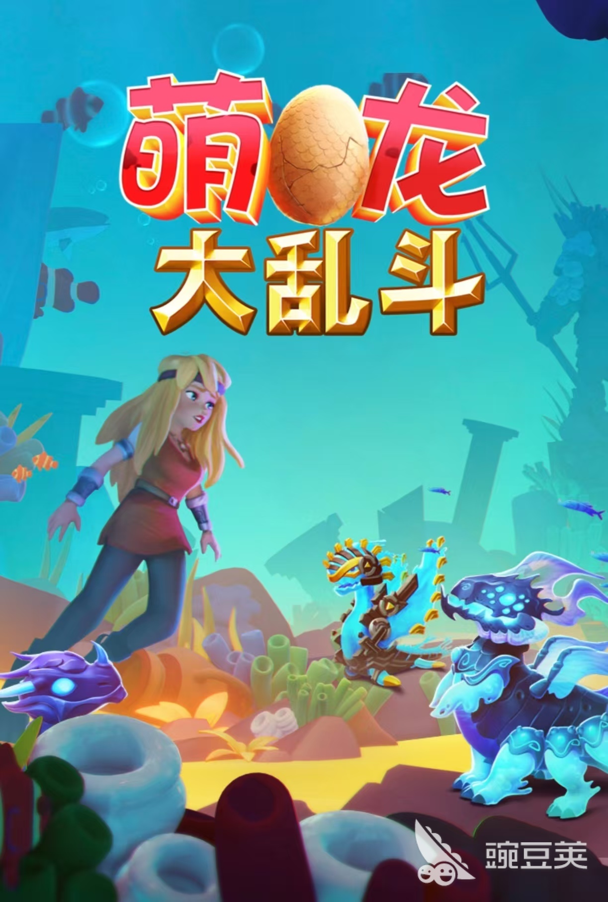 經(jīng)典恐龍蛋收集游戲推薦 2025熱門(mén)恐龍題材手游TOP榜單截圖