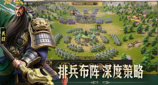 國(guó)戰(zhàn)手游新手必玩推薦