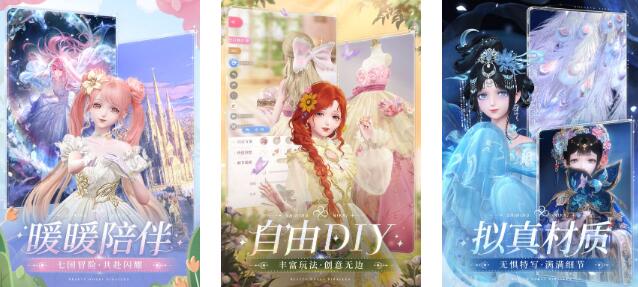 2025必玩的養(yǎng)成小游戲有哪些