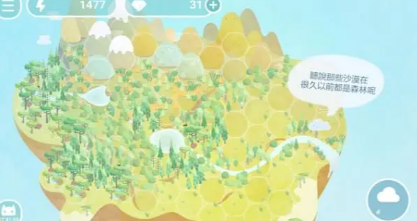 什么游戲好玩又不會玩膩2025 好玩又耐玩的游戲匯總截圖