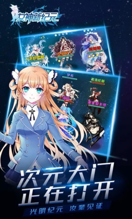 美女多的游戲手游推薦