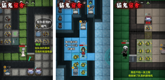 適合寢室游戲有哪些