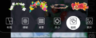 手機(jī)p圖軟件有什么 特別好用的P圖軟件推薦截圖