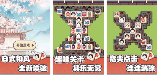 滑動(dòng)消除方塊笑臉的游戲叫什么
