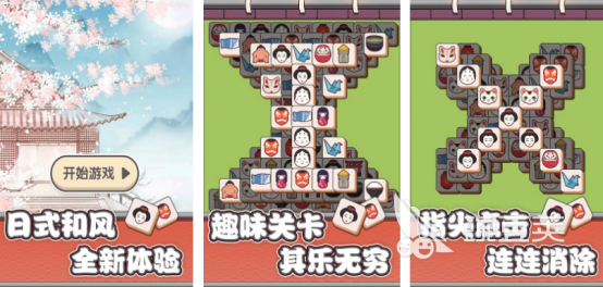 滑動(dòng)消除方塊笑臉的游戲叫什么 高人氣消除方塊手游推薦2025截圖