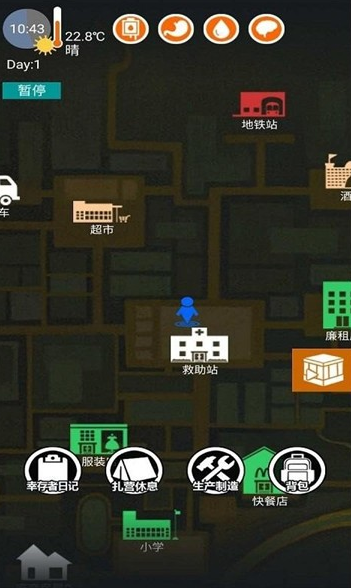 流行的末日生存手游免費(fèi)下載