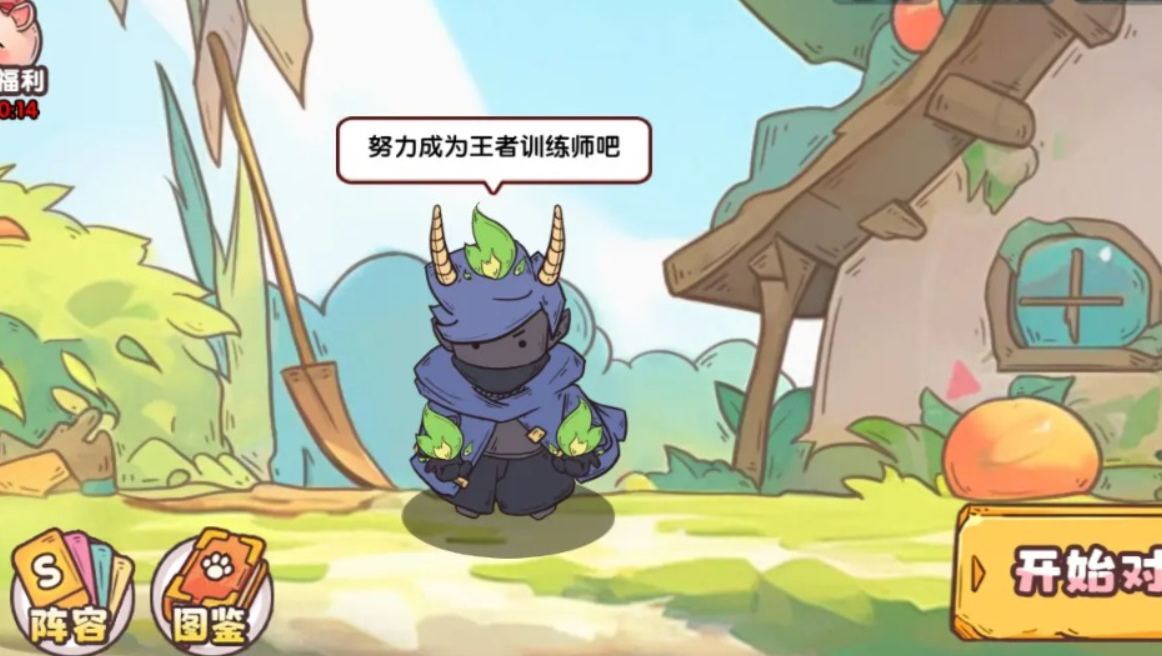 瘋狂動物團(tuán)公測時間曝光 瘋狂動物團(tuán)上線日期全面揭曉截圖