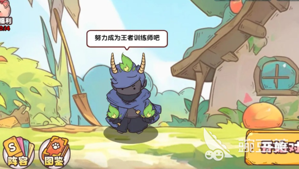 瘋狂動物城：公測時(shí)間曝光 瘋狂動物城：上線日期及預(yù)約福利全解析截圖