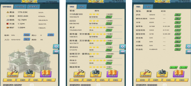 趣味性強(qiáng)的二戰(zhàn)模擬軍事游戲手游盤點(diǎn)