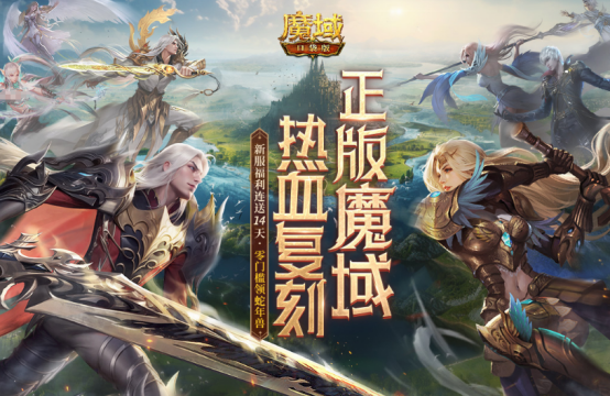 大型魔幻題材手游下載哪些