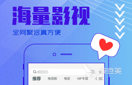 免費(fèi)看劇app下載推薦 追劇軟件大全哪個(gè)好用截圖