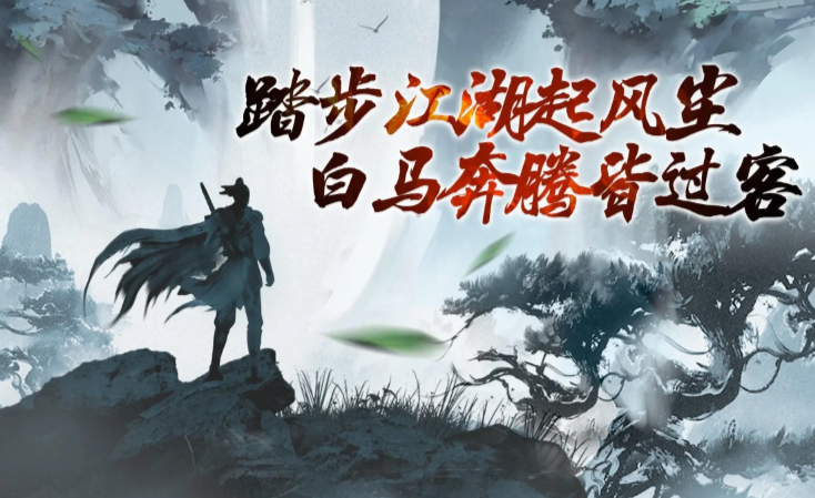 軒轅無雙下載 軒轅無雙預(yù)約地址截圖