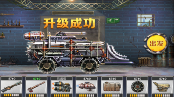 小時(shí)候玩的單機(jī)游戲戰(zhàn)車叫什么