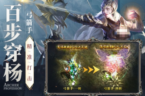 新月大陸公測時(shí)間曝光 新月大陸上線日期全面揭曉截圖