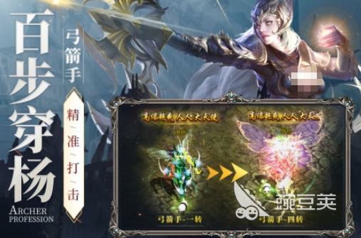 新月大陸公測時(shí)間曝光 新月大陸上線日期全面解析截圖